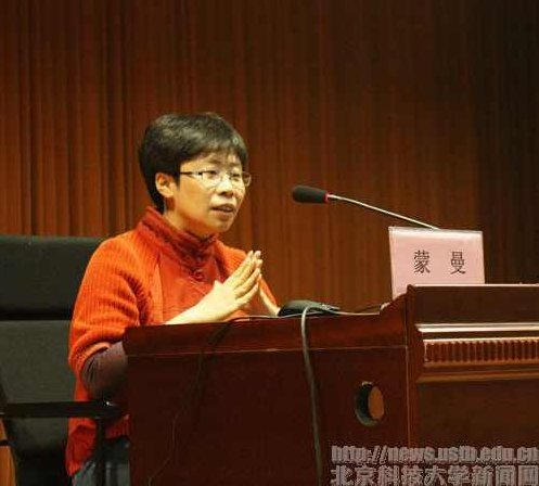 蒙曼 唐玄宗与杨贵妃15DVD,蒙曼,第1张