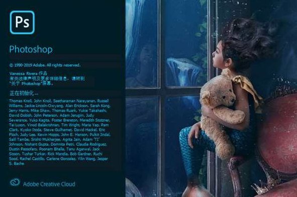 Adobe Photoshop 2024 ps 免激活中文绿色便携版,视频,支持,实例教程,第1张