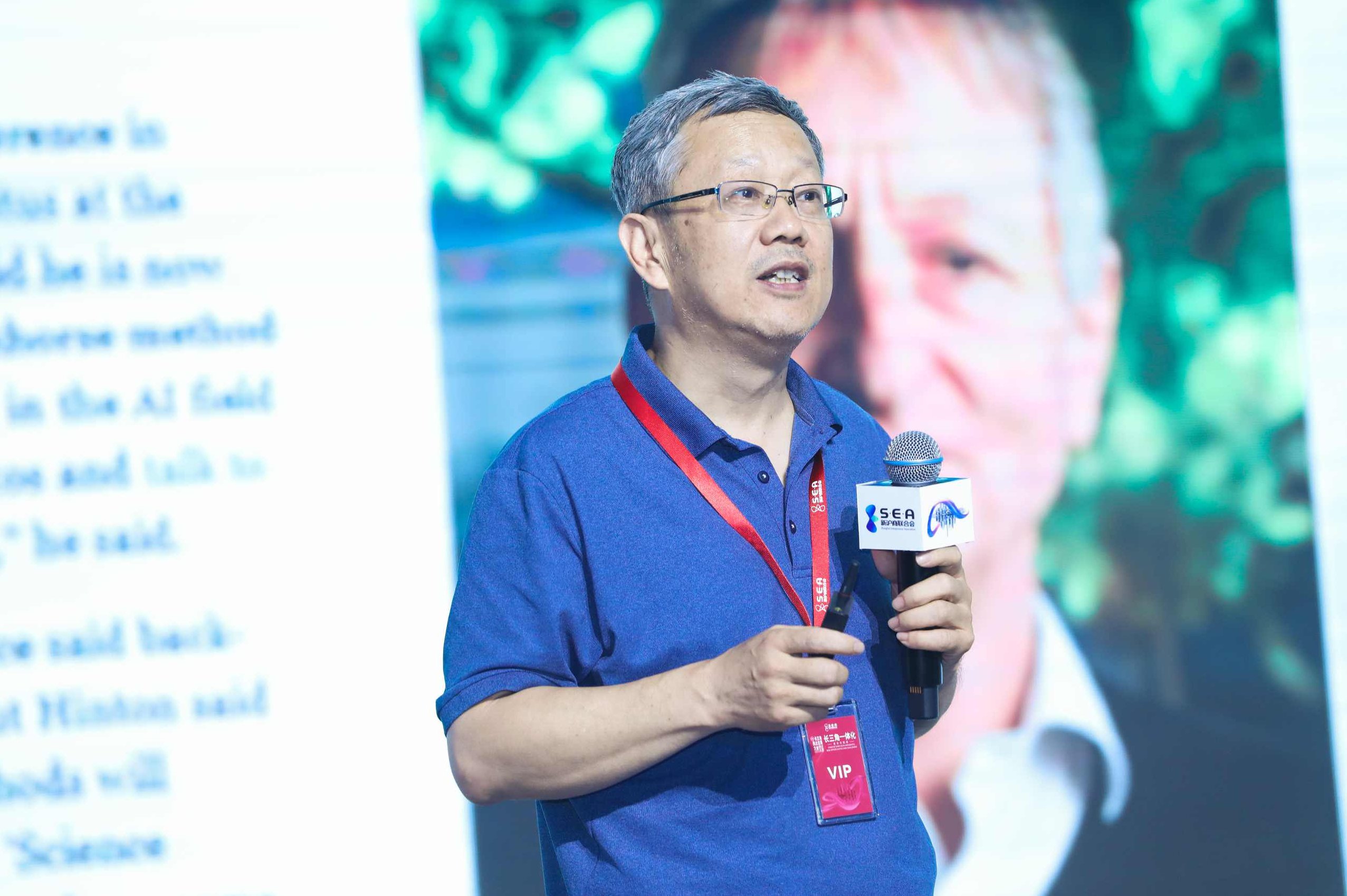 段永朝 企业做活的源动力——流动的大数据