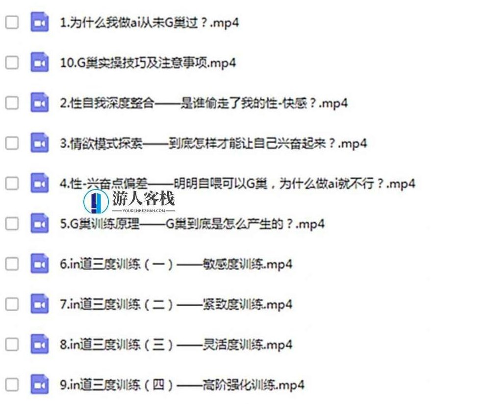 高潮女神养成计划，女神养成计划，从零到一的高潮时刻,高潮女神养成,女神成长计划,蜕变与高潮时刻,第2张