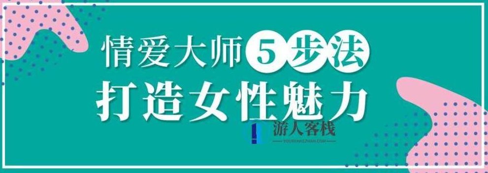 李熙墨：21天，重燃婚内浪漫，李熙墨重燃婚内浪漫,李熙墨,婚内浪漫,21天重燃,第1张