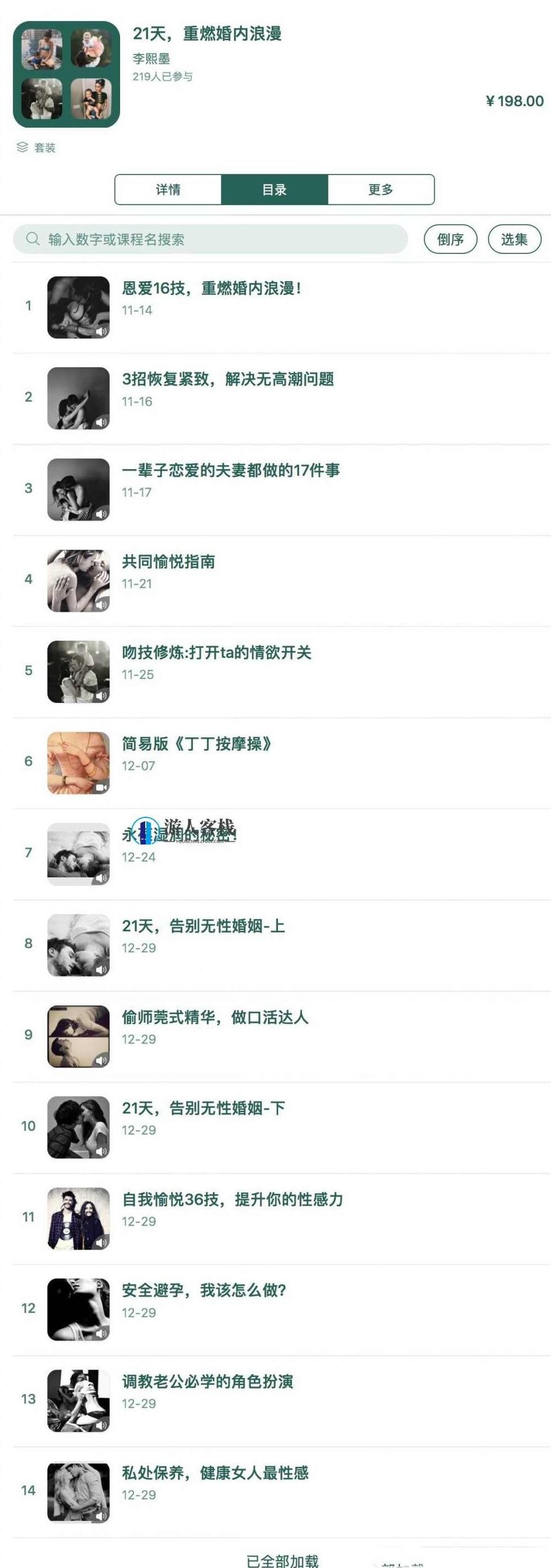 李熙墨：21天，重燃婚内浪漫，李熙墨重燃婚内浪漫,李熙墨,婚内浪漫,21天重燃,第2张