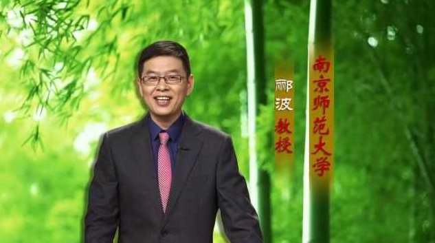 郦波 五百年来王阳明,文学,困境,智慧,第1张 郦波 五百年来王阳明,文学,困境,智慧,第1张