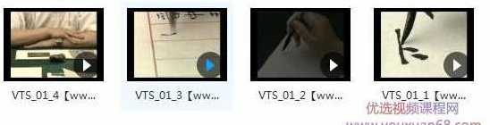 毛笔临摹楷书全套视频精讲（4集）,视频,精讲,讲解,第2张