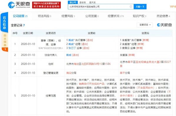 张巳丁 ofo联合创始人谈共享单车,课程,创业,战略,第1张