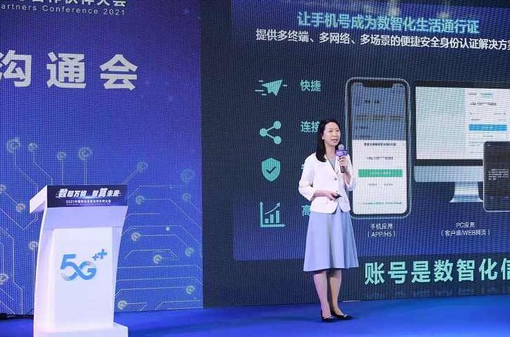 王迅 移动互联网C2B的未来_引领个性化创新,讲座,创新,移动互联网,第1张