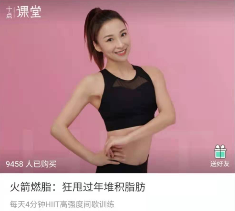 火箭燃脂:狂甩过年堆积脂肪,燃脂新革命,火箭助力甩脂过年,518智库,第1张 火箭燃脂:狂甩过年堆积脂肪,燃脂新革命,火箭助力甩脂过年,518智库,第1张