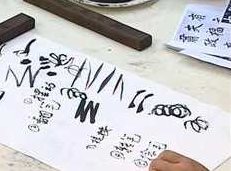 张志庆毛笔颜楷书法教学视频全套（19集）,课程,视频,教学,第1张