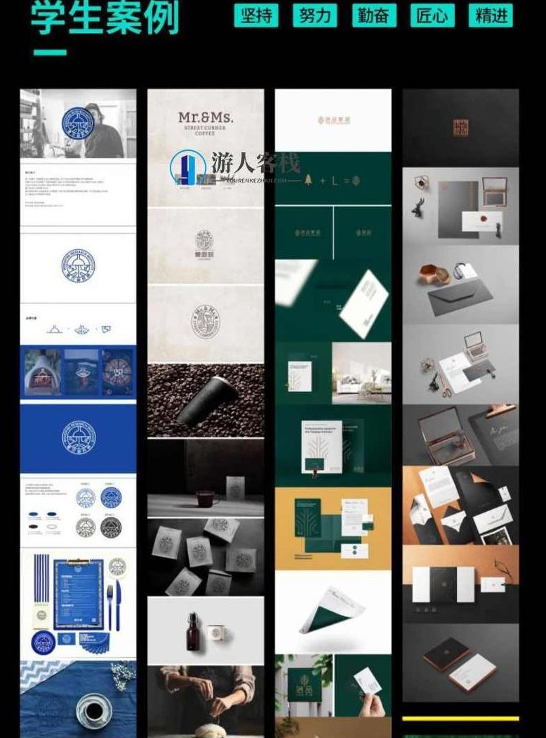 付顽童LOGO品牌标志设计特战营2021年8月_百度云网盘视频教程，付顽童LOGO品牌标志设计特战营2021年8月教程,视频,视频教程,第5张