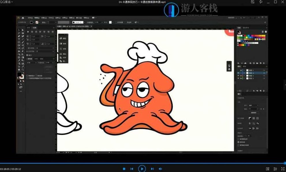 付顽童LOGO品牌标志设计特战营2021年8月_百度云网盘视频教程，付顽童LOGO品牌标志设计特战营2021年8月教程,视频,视频教程,第7张