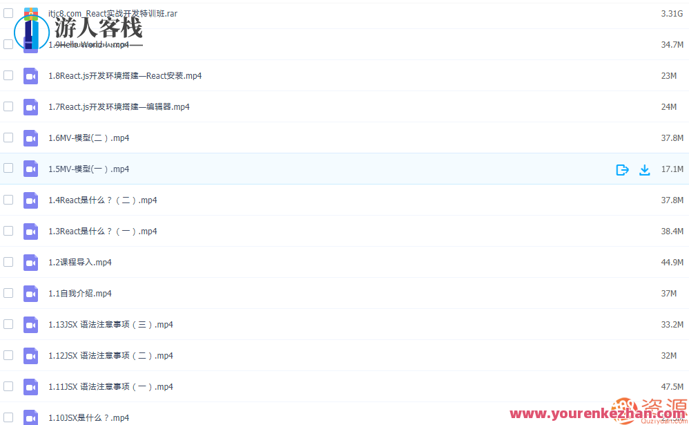 React实战开发特训班——从入门到精通，React实战开发进阶班，深度掌握核心技术,518智库,入门到精通,第3张