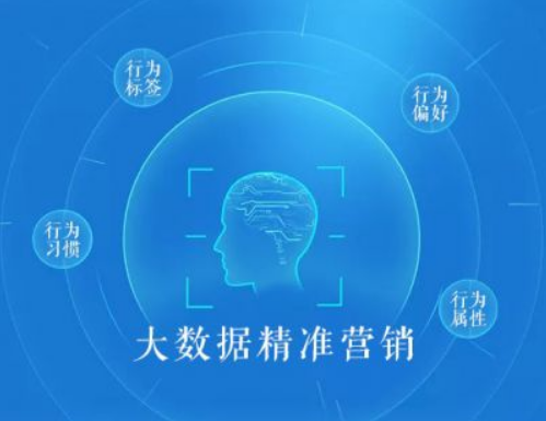林翰 大数据浪潮下的营销重构,专家,讲座,创新,第1张