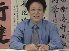 行书毛笔字书写初级入门教程视频（18集）,课程,视频,教程,第1张