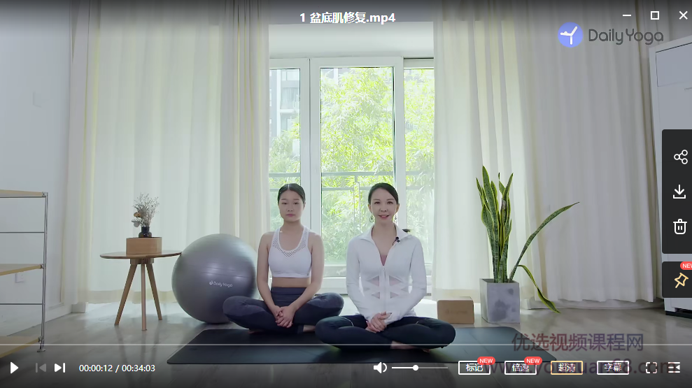 唐幼馨五天产后修复塑型,课程,塑形,第3张