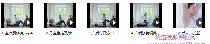 唐幼馨五天产后修复塑型,课程,塑形,第2张