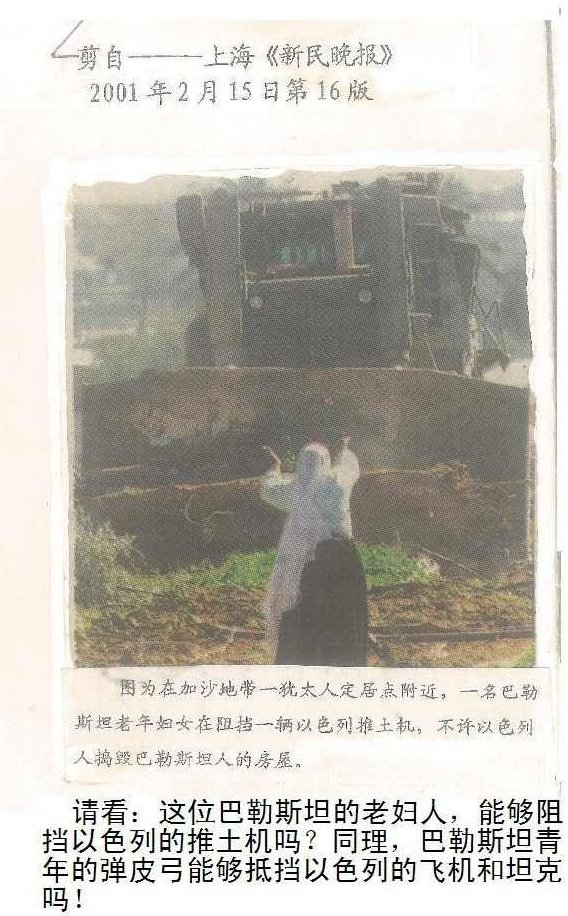 厦门大学易中天教授品三国合集,合集,风云,天下大势,第1张