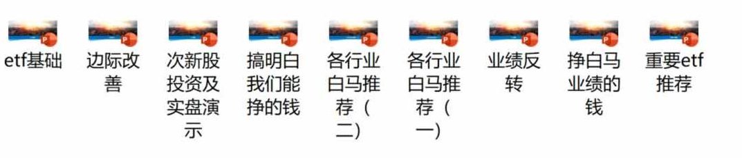 梁思几《老梁价投逻辑课》,课程,基础,第1张 梁思几《老梁价投逻辑课》,课程,基础,第1张