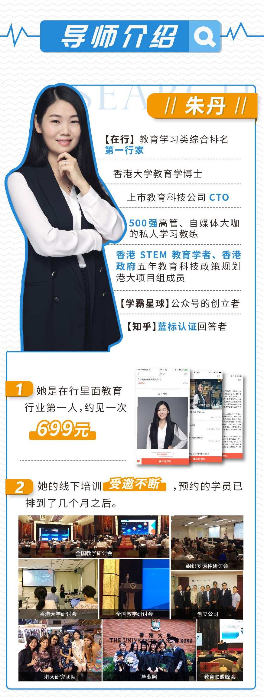 【信息整理】14堂让你效率翻倍的超级信息整理术,课程,视频,教程,第1张