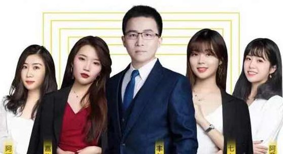 点金手丰年直播投放课,课程,指南,第1张