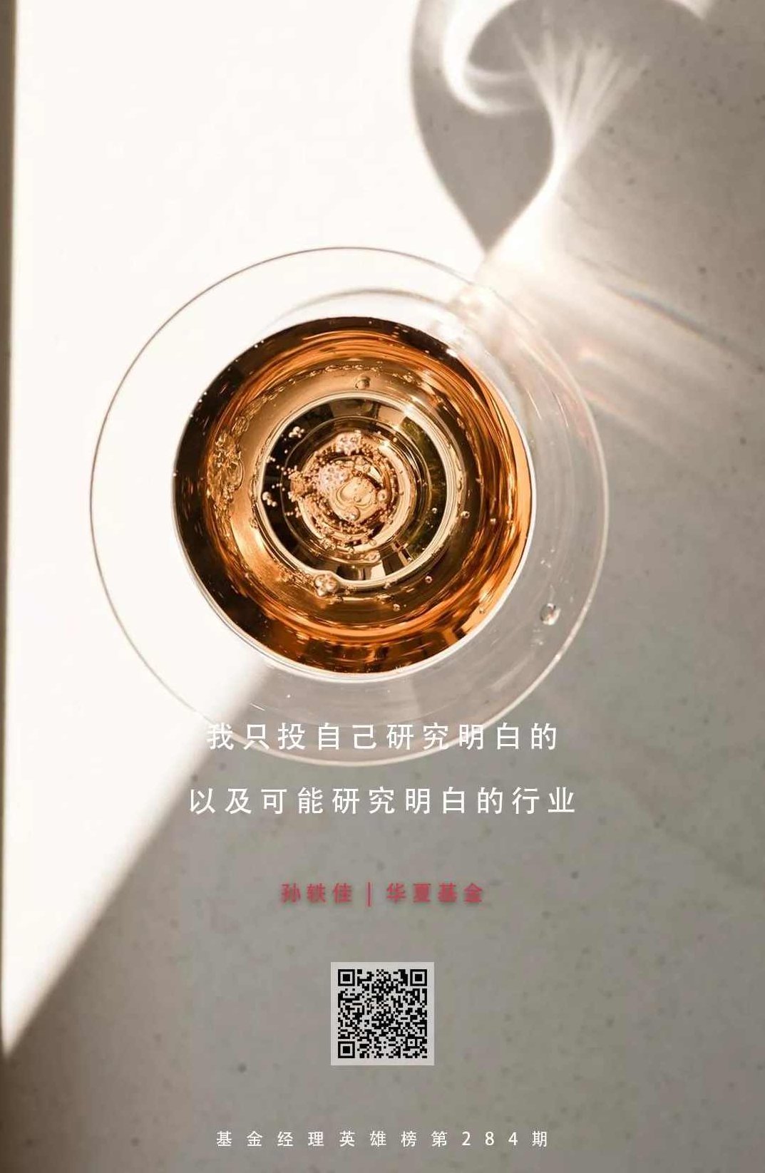 孙轶里 搞定消费者和竞品的文案营销,课程,竞争,转变,第1张