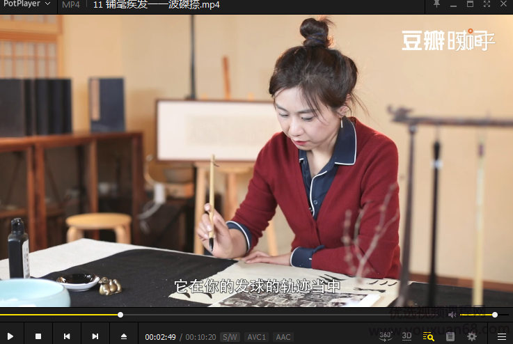 隶书技法入门:28 堂书法技法课收获好作品,课程,掌握,力量,第2张 隶书技法入门:28 堂书法技法课收获好作品,课程,掌握,力量,第2张