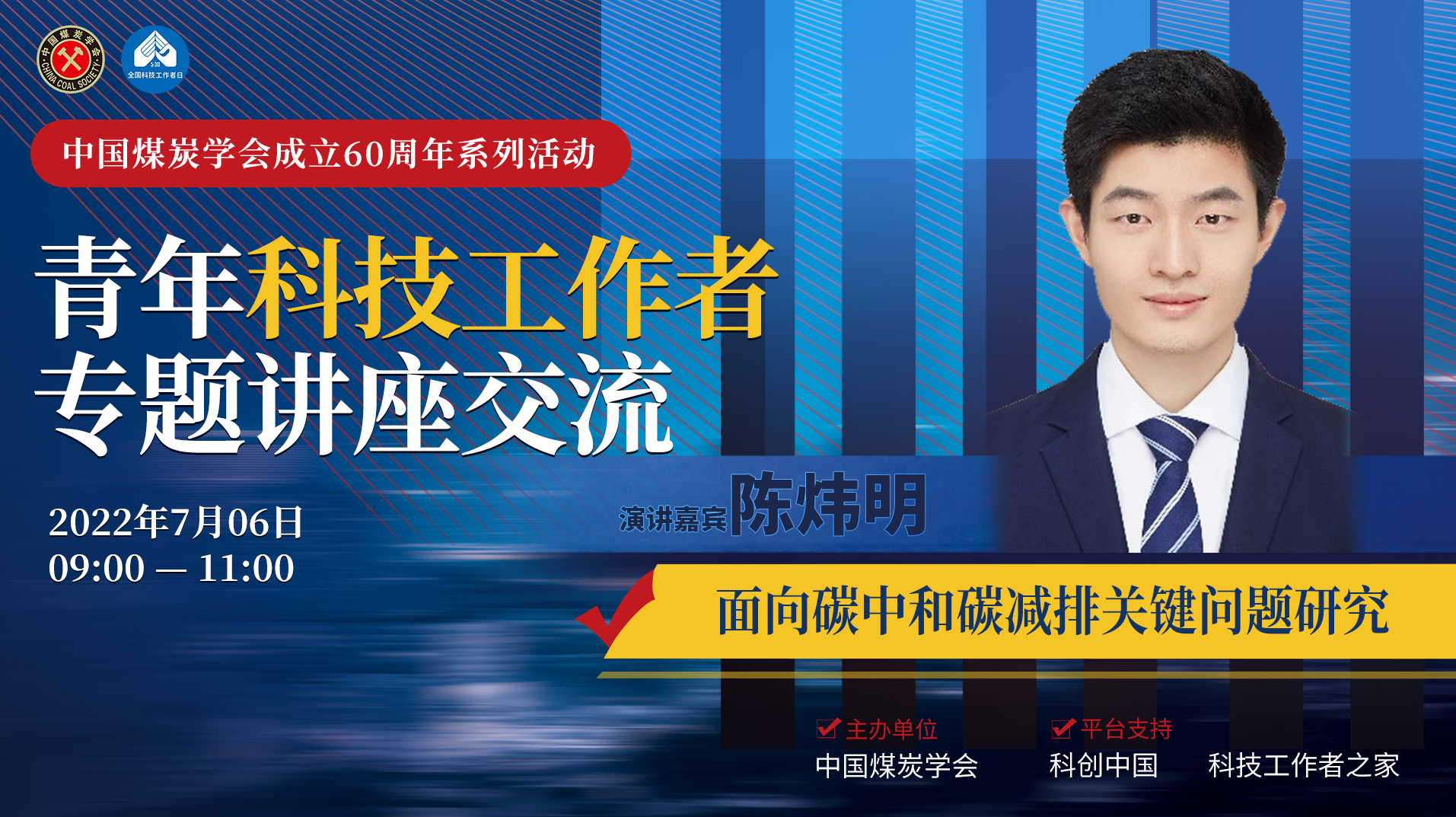 陈明 新煤渠营销与商业转型,课程,视频,创新,第1张