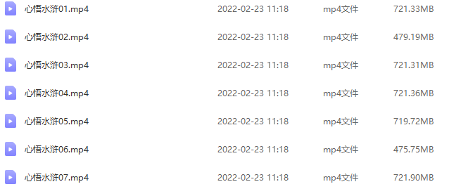 赵玉平《心悟水浒 解析水浒传用人策略》,课程,背景,形象,第2张