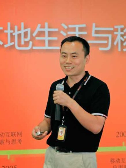 张涛 大众点评PK美团 团购领域的O2O争夺战,美国,第1张