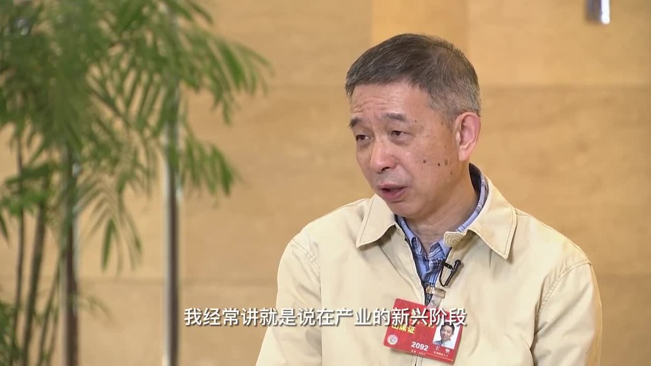 王坚 我为什么要做智能城市,课程,基础,介绍,第1张