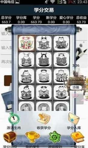 尚学堂软件经过亲自测试全套视频电脑讲座课程,课程,视频,第1张 尚学堂软件经过亲自测试全套视频电脑讲座课程,课程,视频,第1张