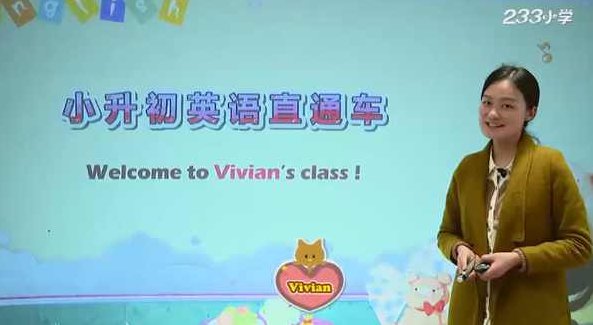 233网校 小升初英语直通车专题课,课程,词汇,介绍,第1张