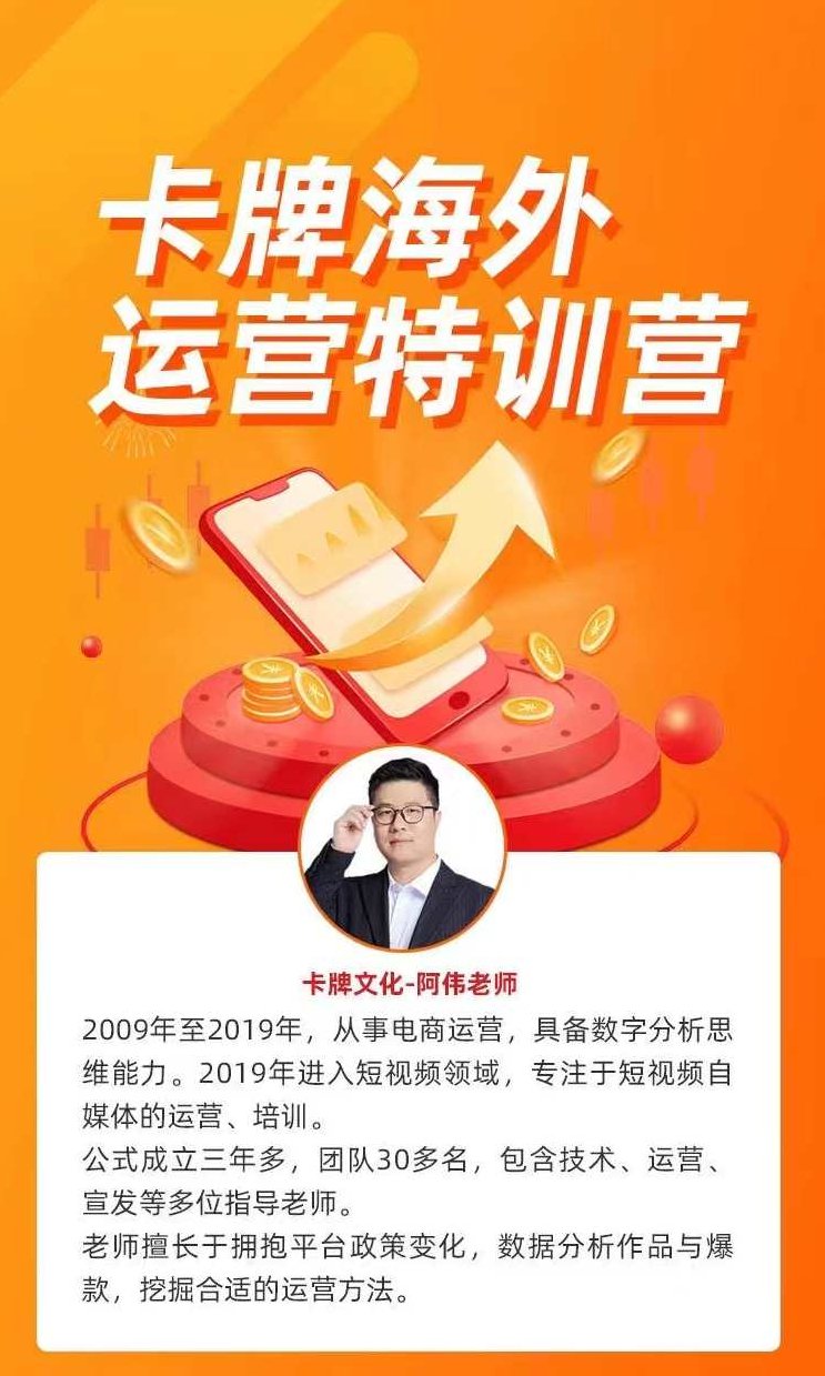 海外内容运营课【中视频】多种内容运营玩法，风口正当时，掘金好时机,课程,视频,教程,第1张