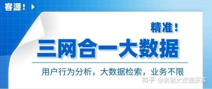 大数据 数据时代下的变革与反思,课程,专家,研究,第1张