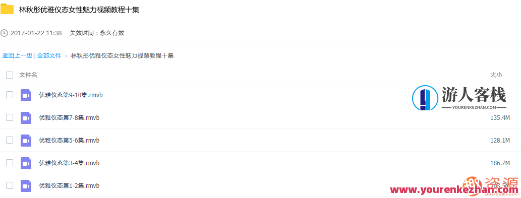 社交礼仪形体训练培训教程,社交礼仪形体提升进阶课程,课程,518智库,培训教程,第2张 社交礼仪形体训练培训教程,社交礼仪形体提升进阶课程,课程,518智库,培训教程,第2张