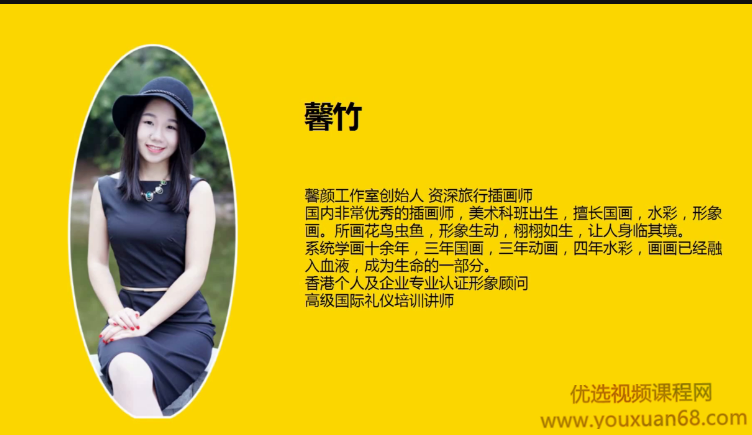 随学随用的零基础手绘入门课,课程,视频,第1张