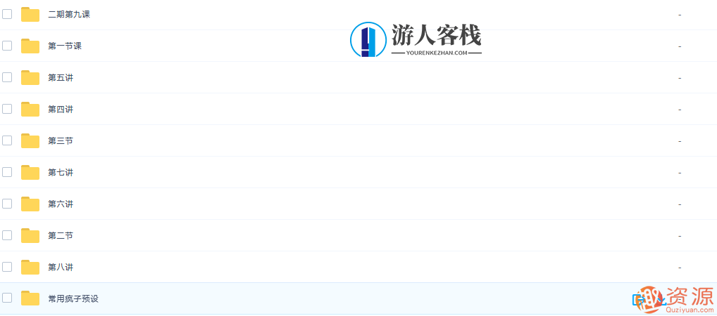 疯子charles摄影教程，疯狂Charles摄影秘籍，从入门到精通,秘籍,入门到精通,第3张