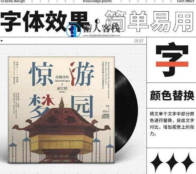 YS平面基础训练营第5期2019_百度云网盘资源教程,YS平面基础训练营第5期2019百度云网盘资源教程下载,百度云网盘资源教程,第1张 YS平面基础训练营第5期2019_百度云网盘资源教程,YS平面基础训练营第5期2019百度云网盘资源教程下载,百度云网盘资源教程,第1张