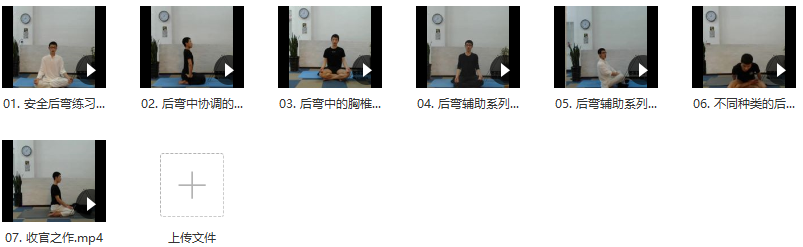 宁辰熙_7日精准后弯工作坊,课程,第1张 宁辰熙_7日精准后弯工作坊,课程,第1张