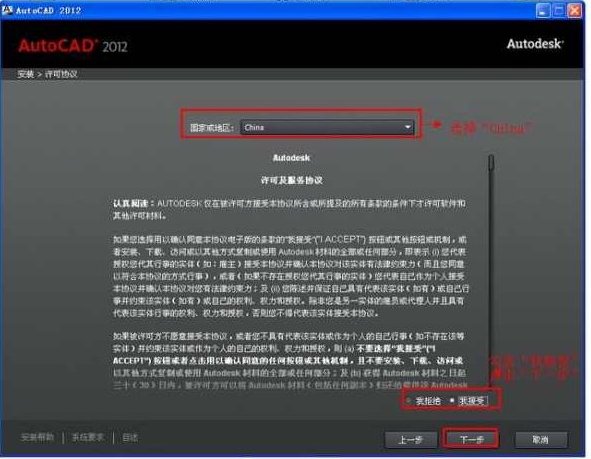 《中文版AutoCAD2012实用教程》