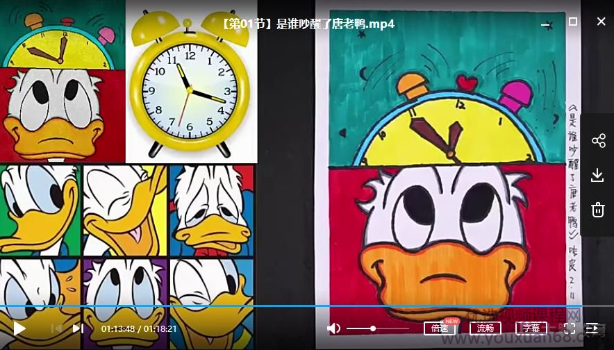 小鹏美术综合课,专为5-12岁小朋友打造,课程,基础,第1张 小鹏美术综合课,专为5-12岁小朋友打造,课程,基础,第1张