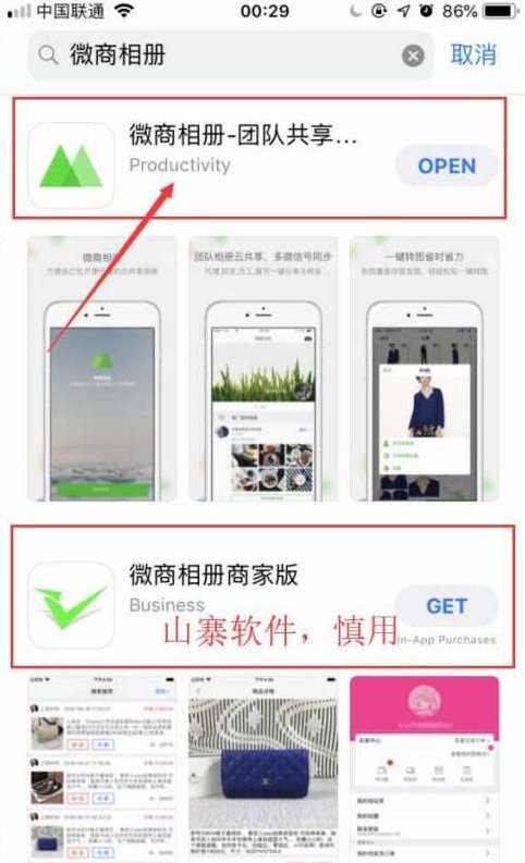 于海青 TMT学堂-微时代如何玩转营销,课程,移动互联网,消失,第1张