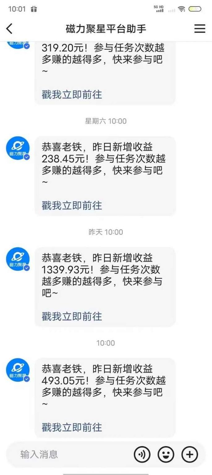 最新快手无版权违规！蜡笔小新无人直播，日入600+，小白可操作【揭秘】,课程,揭秘,掌握,第2张