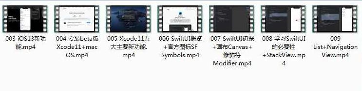 SwiftUI基础入门视频教程（上+下15集）,课程,视频,教程,第2张
