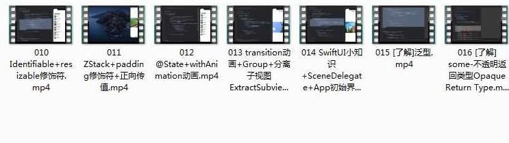 SwiftUI基础入门视频教程（上+下15集）,课程,视频,教程,第3张