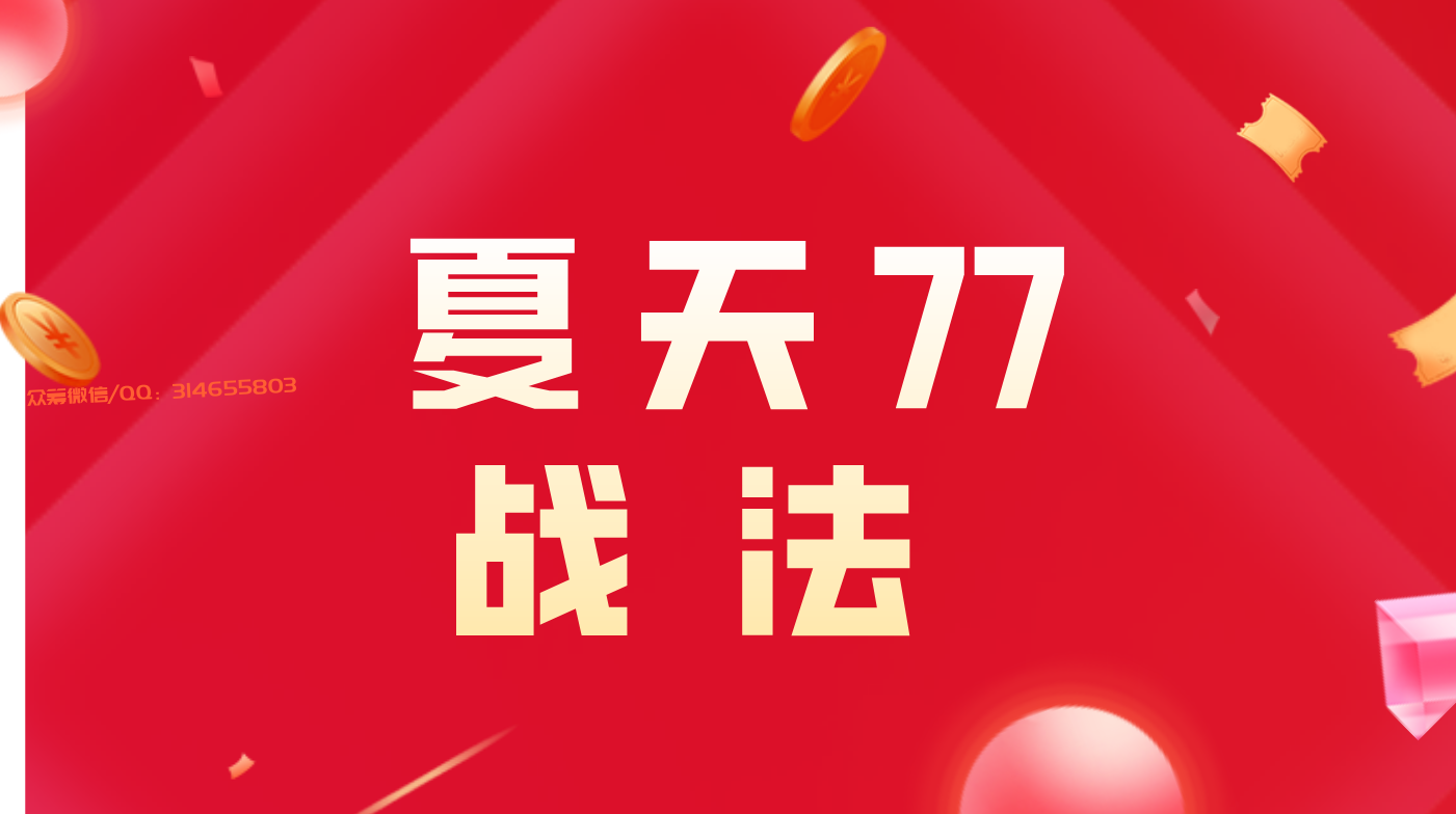 淘股吧交易老手98 2021年4月个人短线复盘系统 PDF文章,股票,思维,介绍,第1张 淘股吧交易老手98 2021年4月个人短线复盘系统 PDF文章,股票,思维,介绍,第1张
