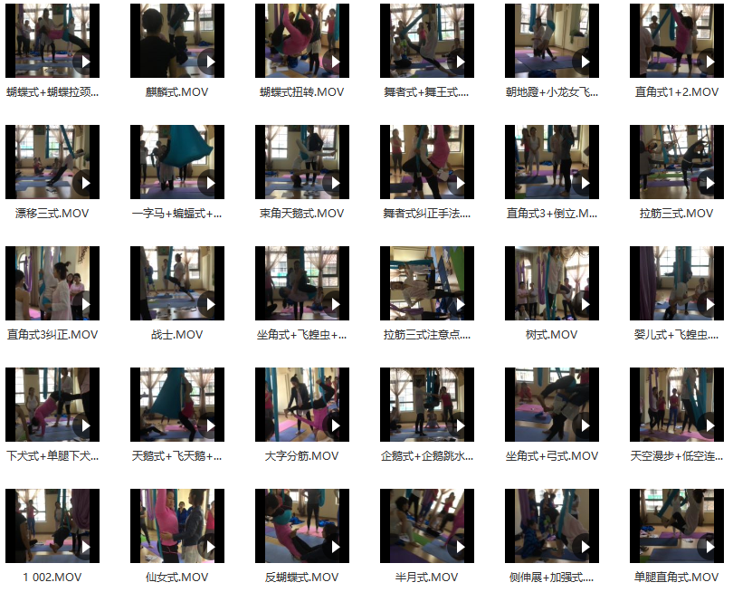 秦怡老师中空瑜伽,课程,教学,掌握,第2张