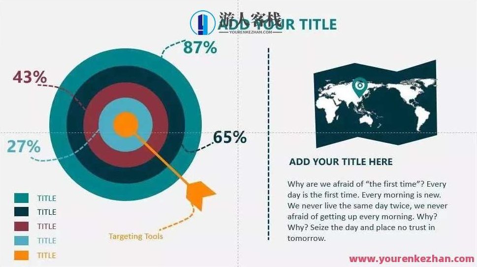 好用到哭的PPT素材包长什么样？PPT素材宝典，炫酷齐全，好用到哭的幻灯片素材包介绍,演讲,宝典,设计师,第6张