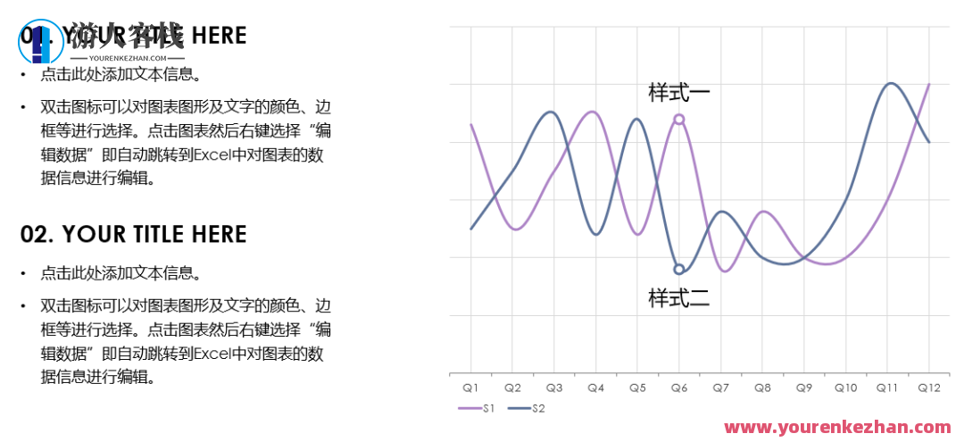 好用到哭的PPT素材包长什么样？PPT素材宝典，炫酷齐全，好用到哭的幻灯片素材包介绍,演讲,宝典,设计师,第11张