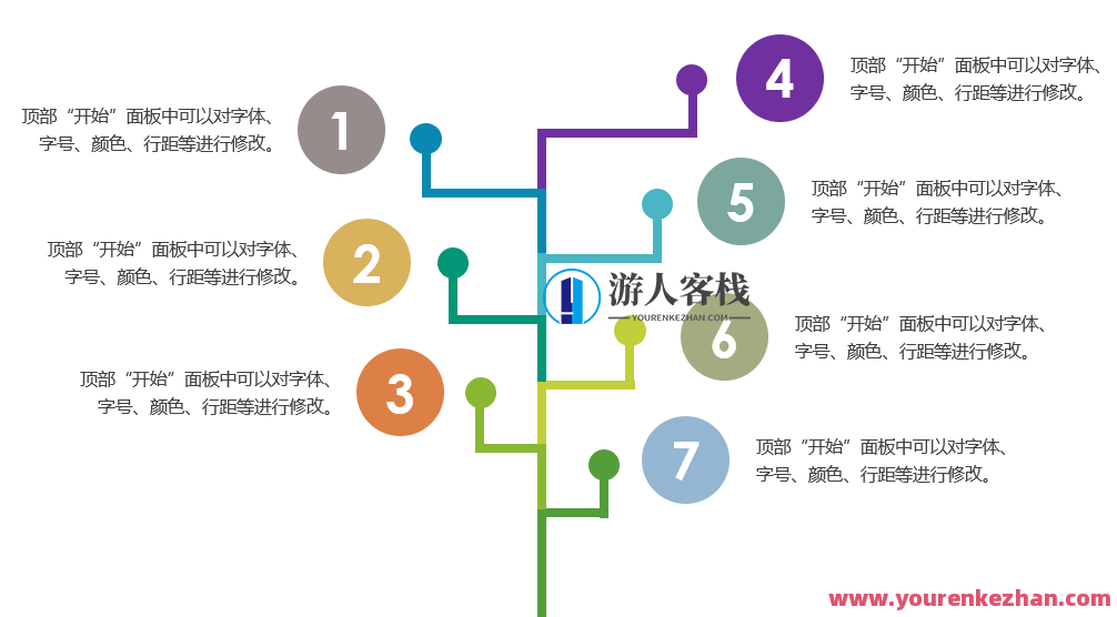 好用到哭的PPT素材包长什么样？PPT素材宝典，炫酷齐全，好用到哭的幻灯片素材包介绍,演讲,宝典,设计师,第14张