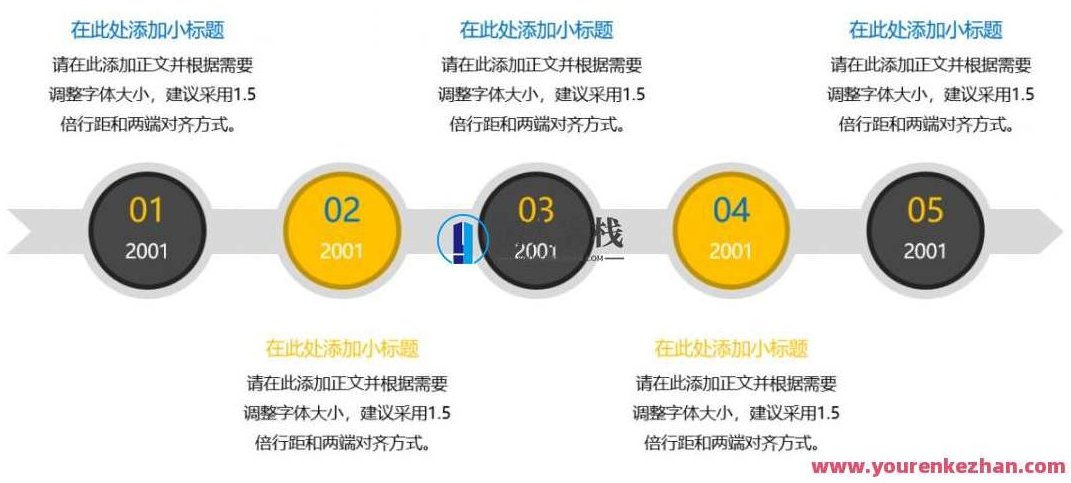 好用到哭的PPT素材包长什么样？PPT素材宝典，炫酷齐全，好用到哭的幻灯片素材包介绍,演讲,宝典,设计师,第16张
